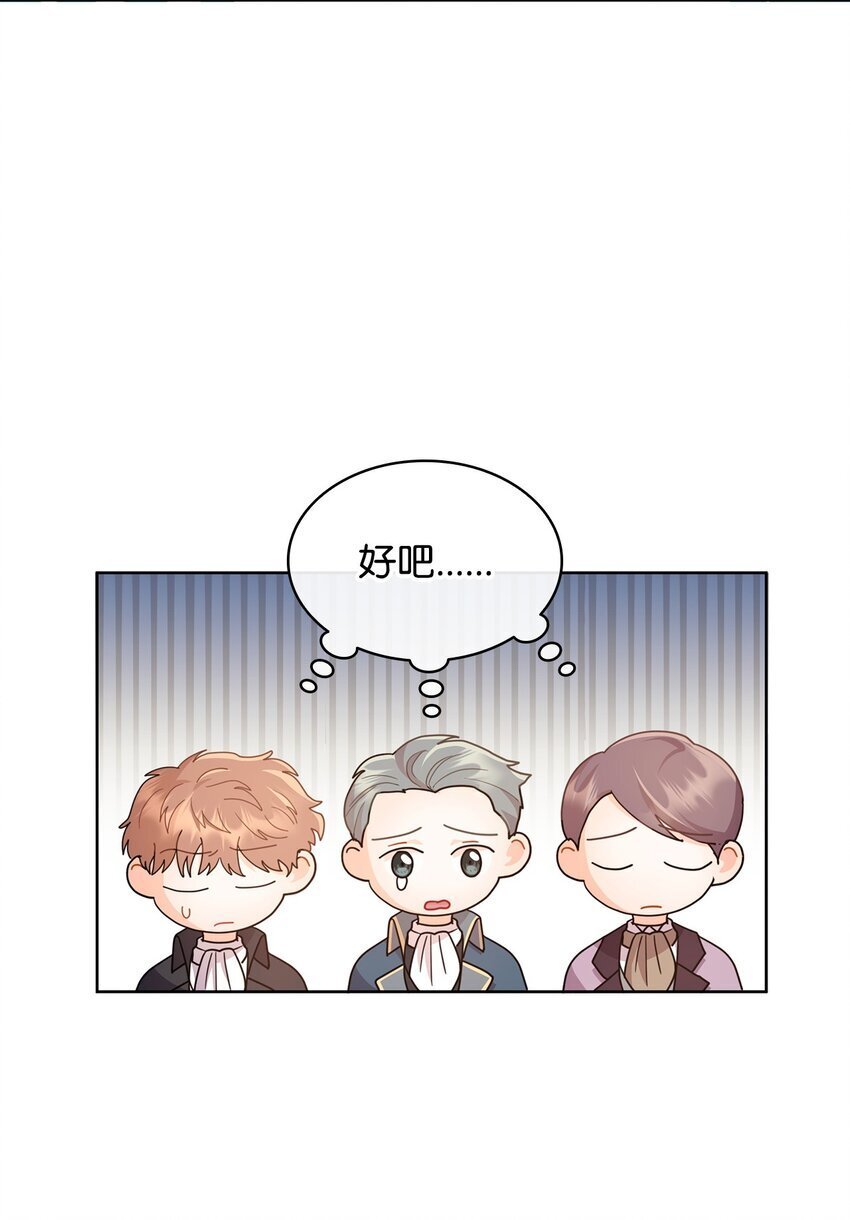 12 宴会相遇83