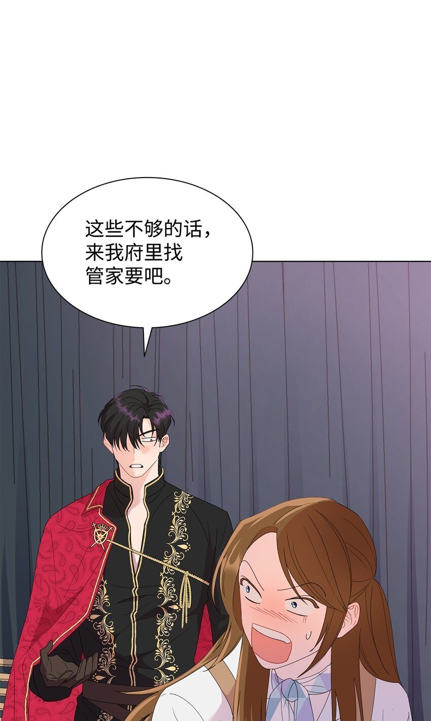03 雕塑拍卖所得75