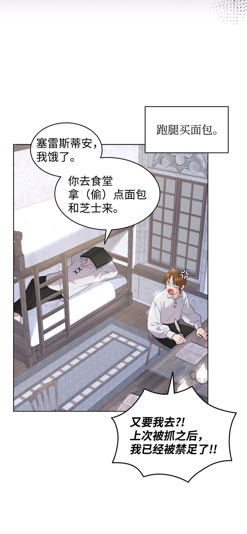08 画室相遇30