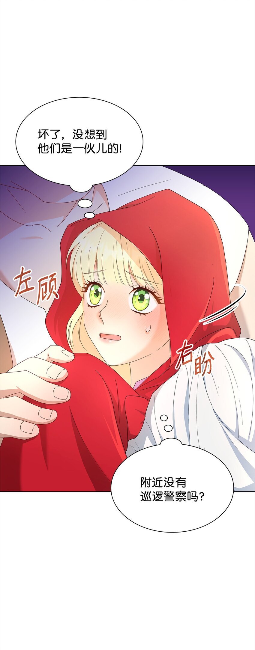 01 上门提亲92