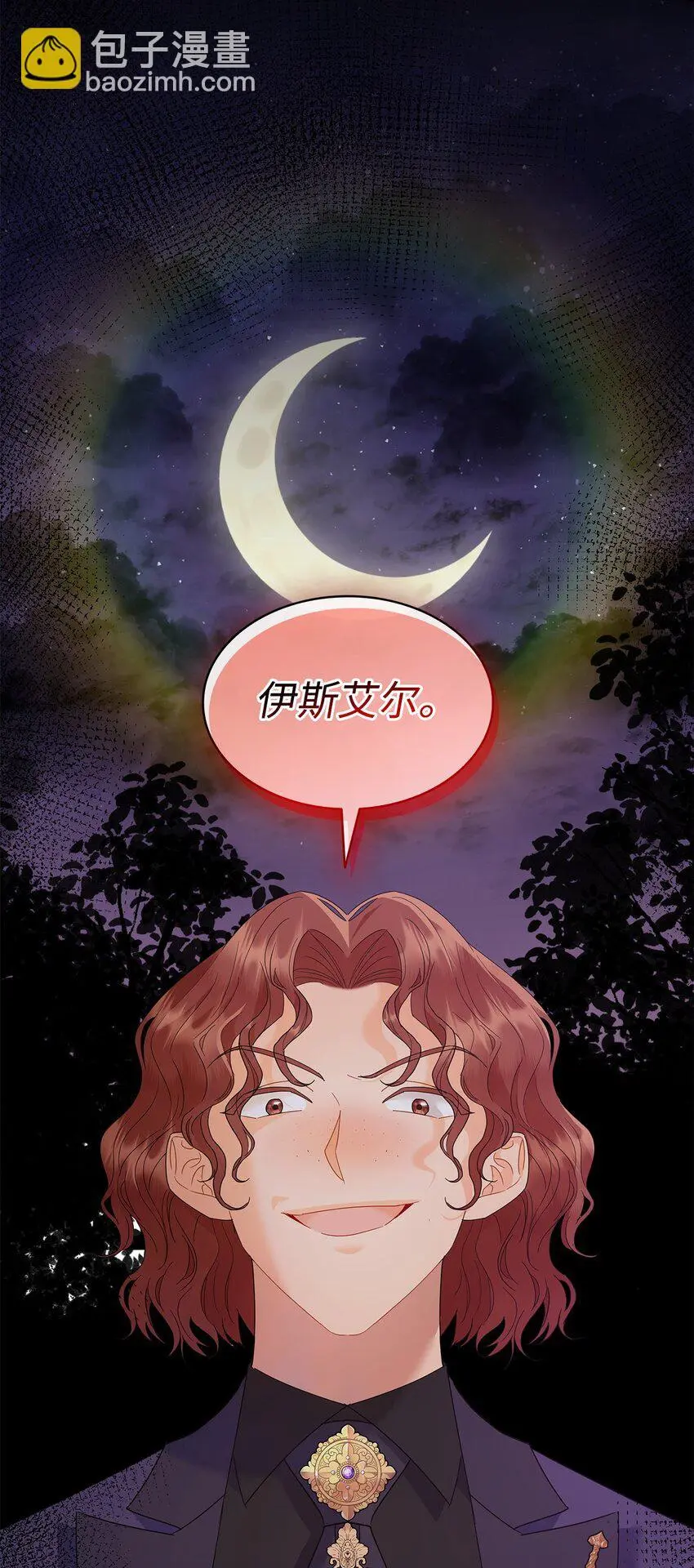 23 莫名其妙躺赢83