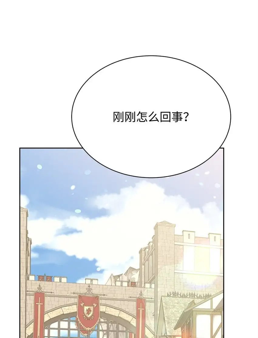 28 有钱啦34
