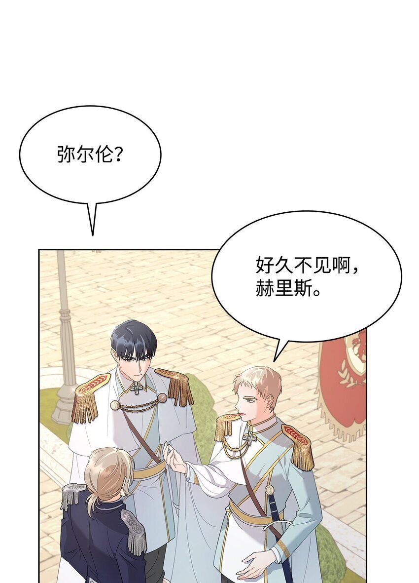 07 有计划的“偶遇”38
