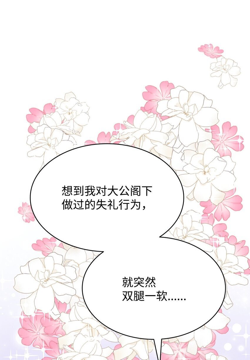 13 与君共舞45
