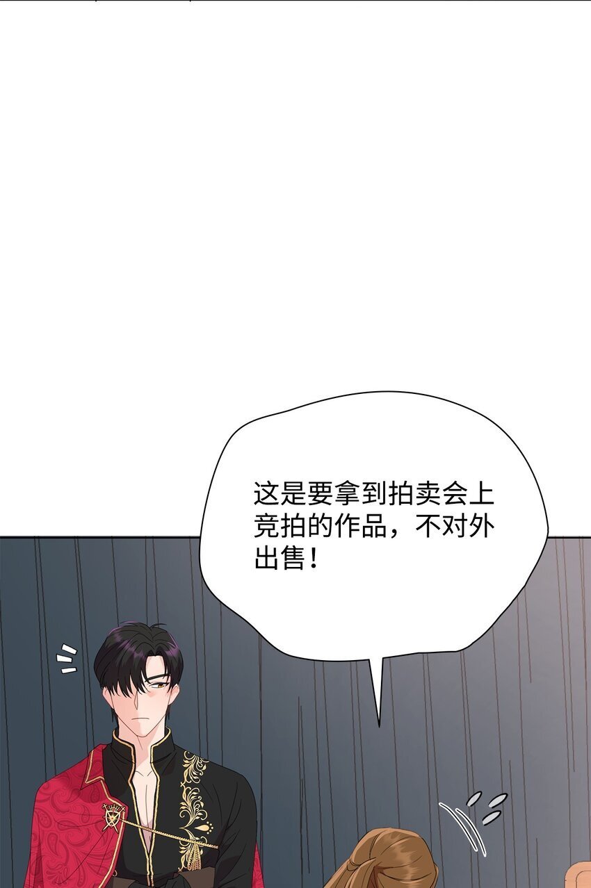 03 雕塑拍卖所得72