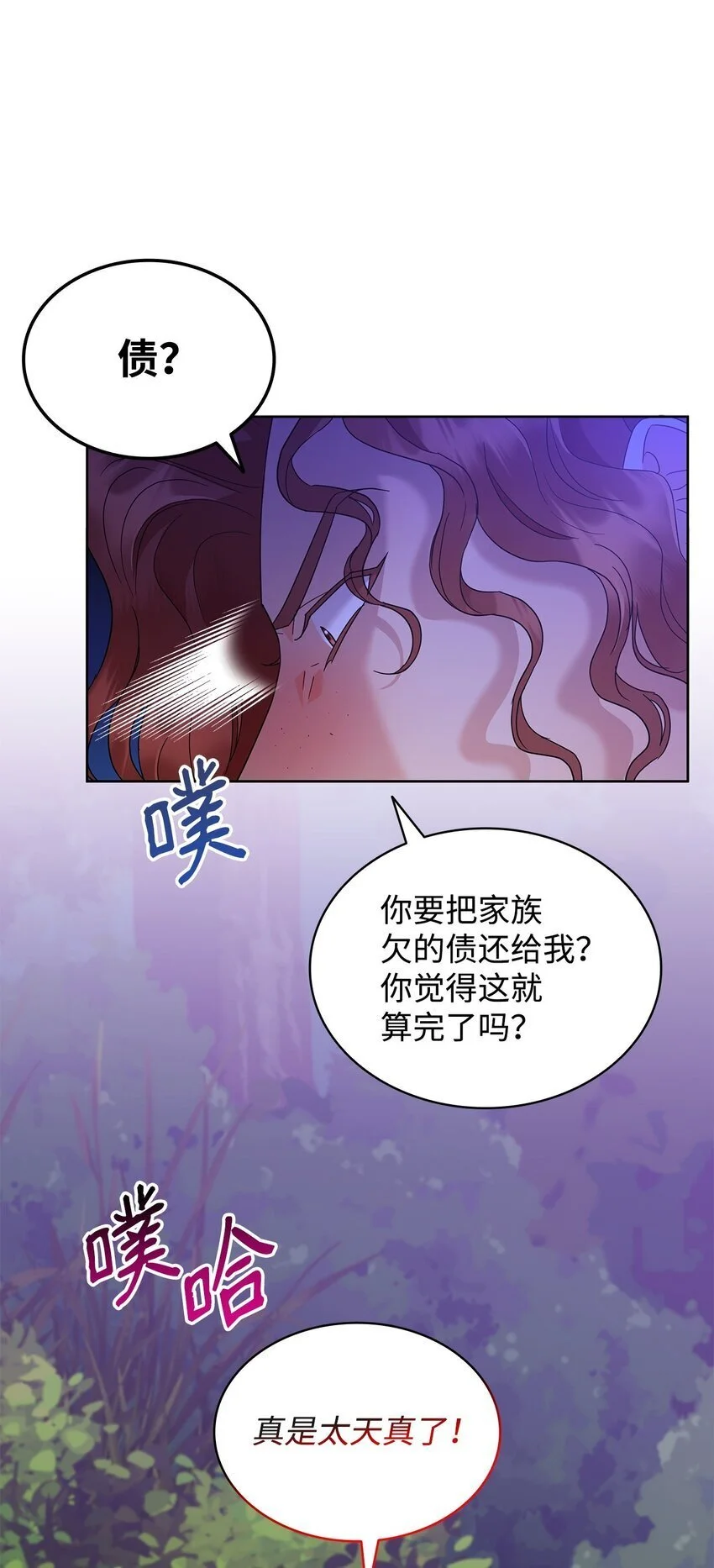 24 救星出现12