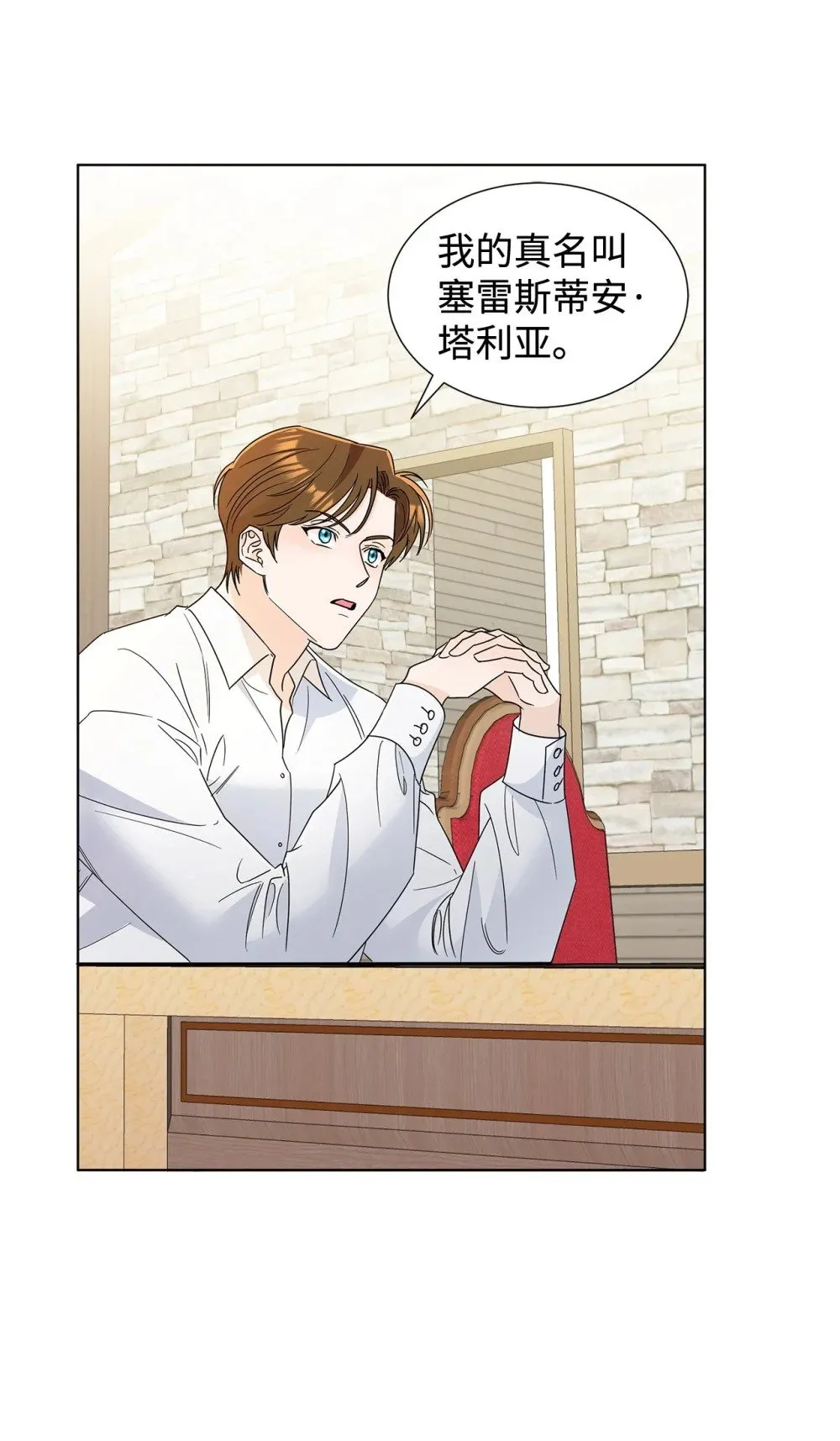 55 师父还是师父24