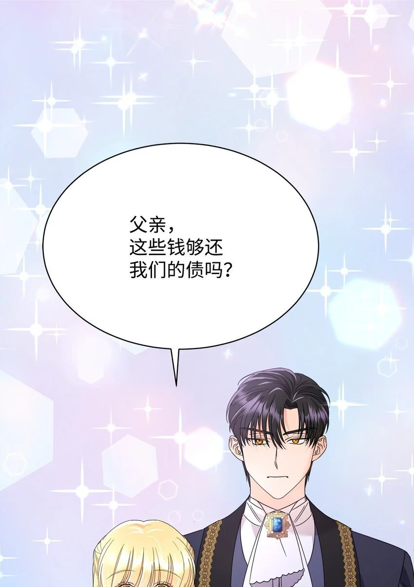 28 有钱啦61
