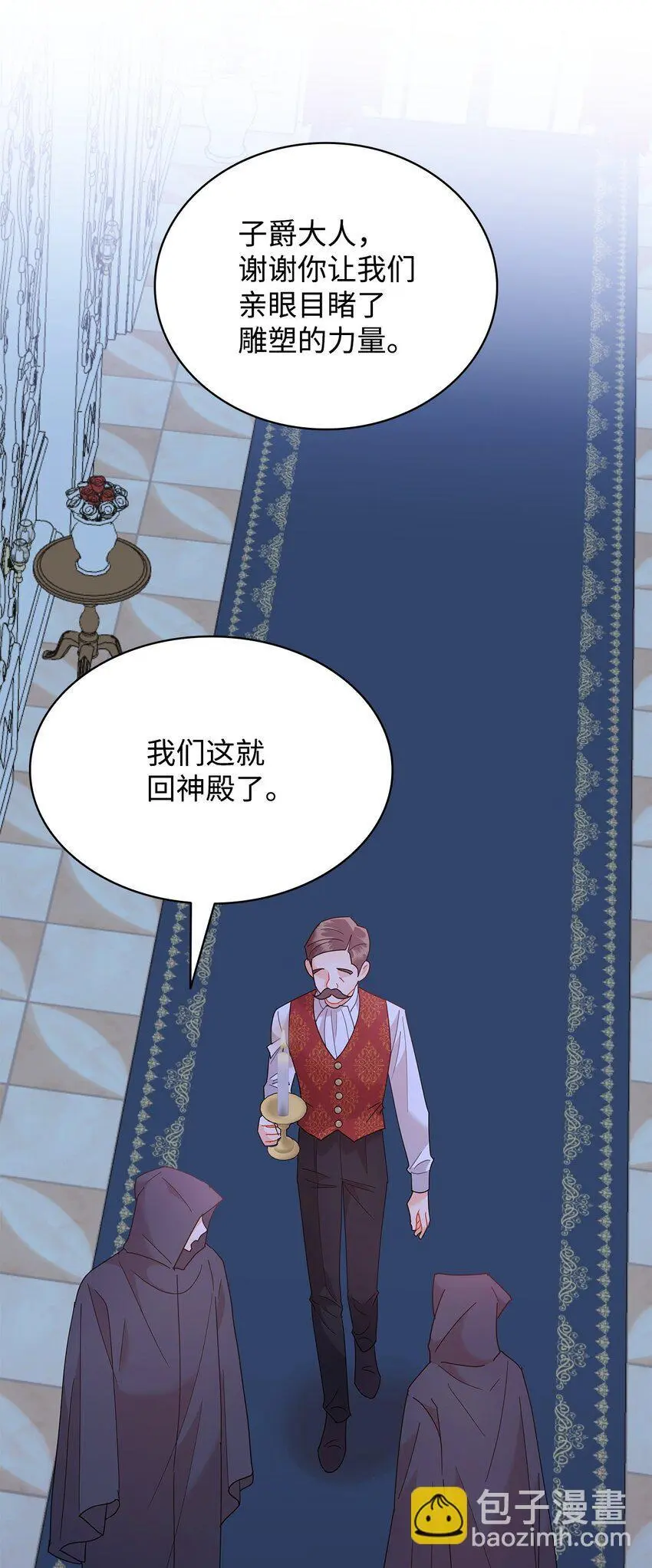 20 狩猎大会63