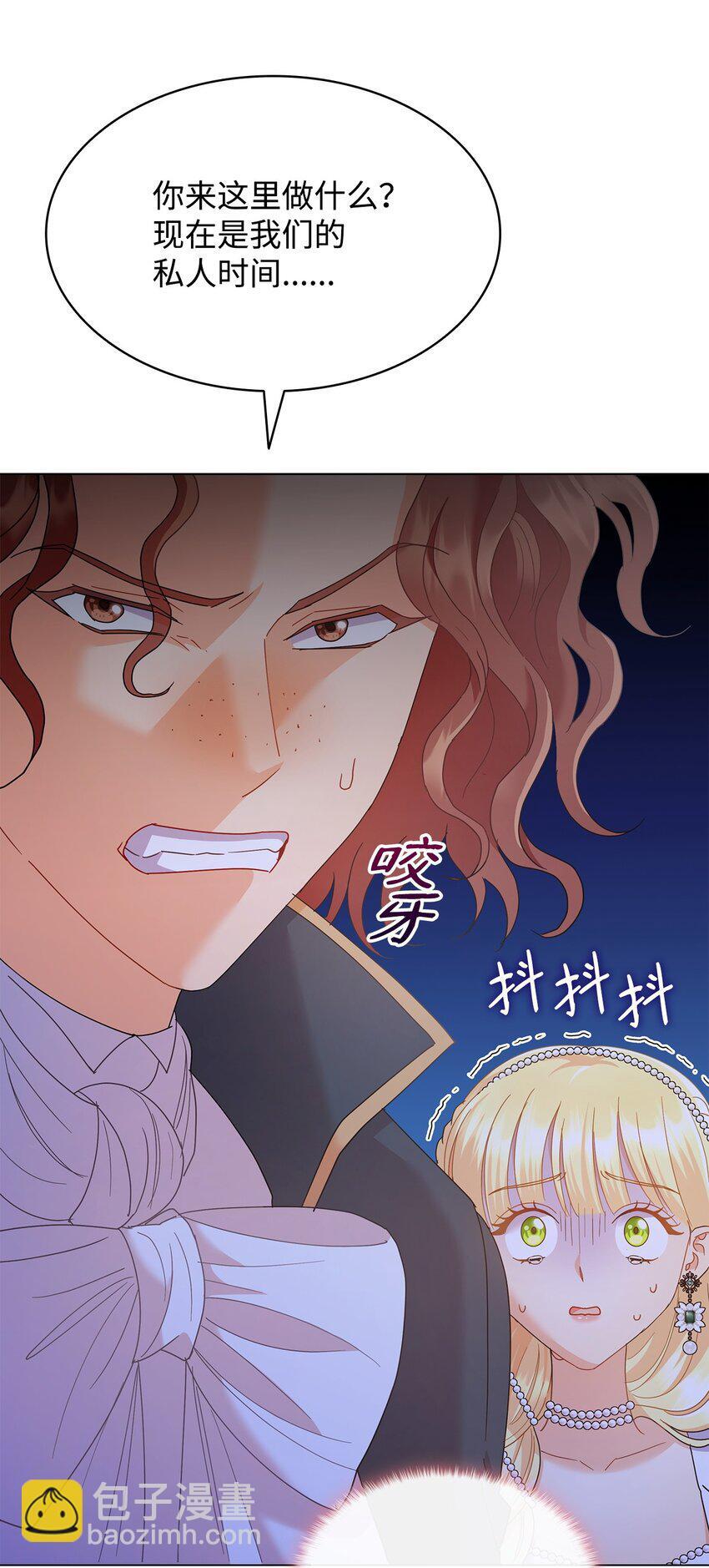 13 与君共舞26