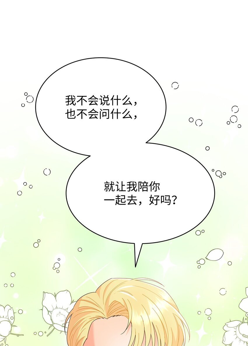 18 带哥哥去画室19