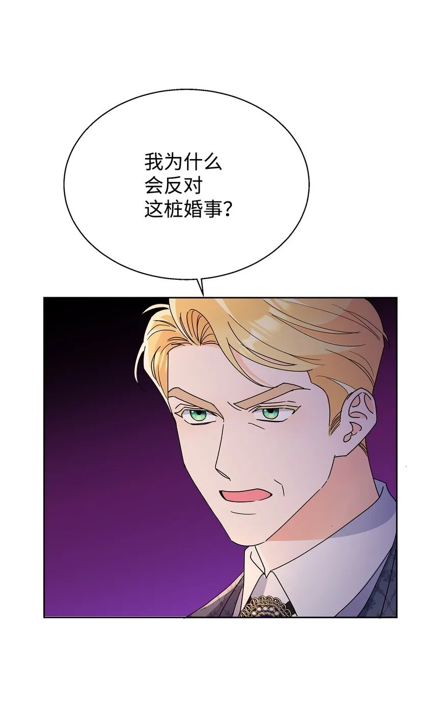 45 把酒言欢18