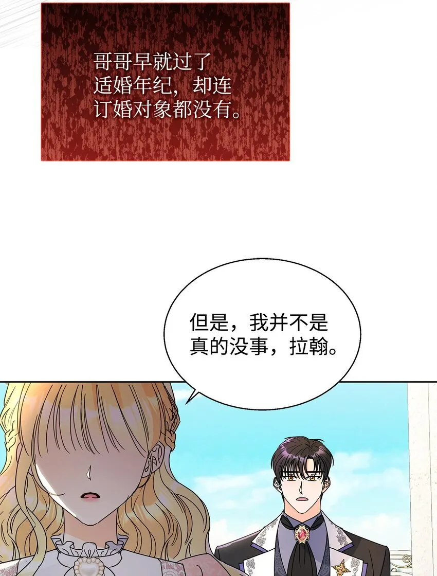 44 可怕的那天79