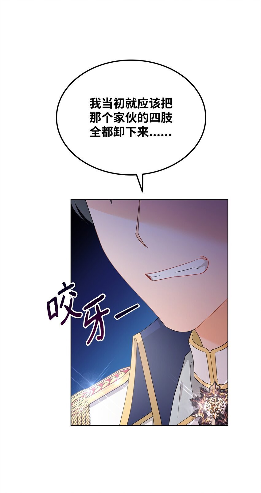 09 按摩手部34