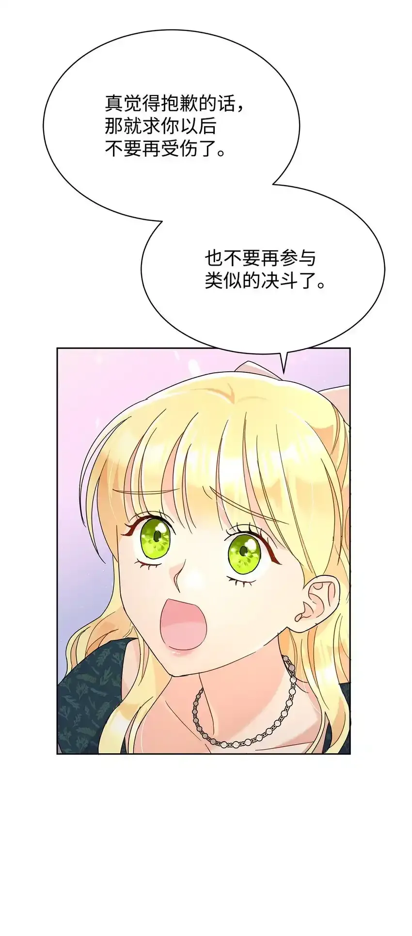 34 第一次亲吻21