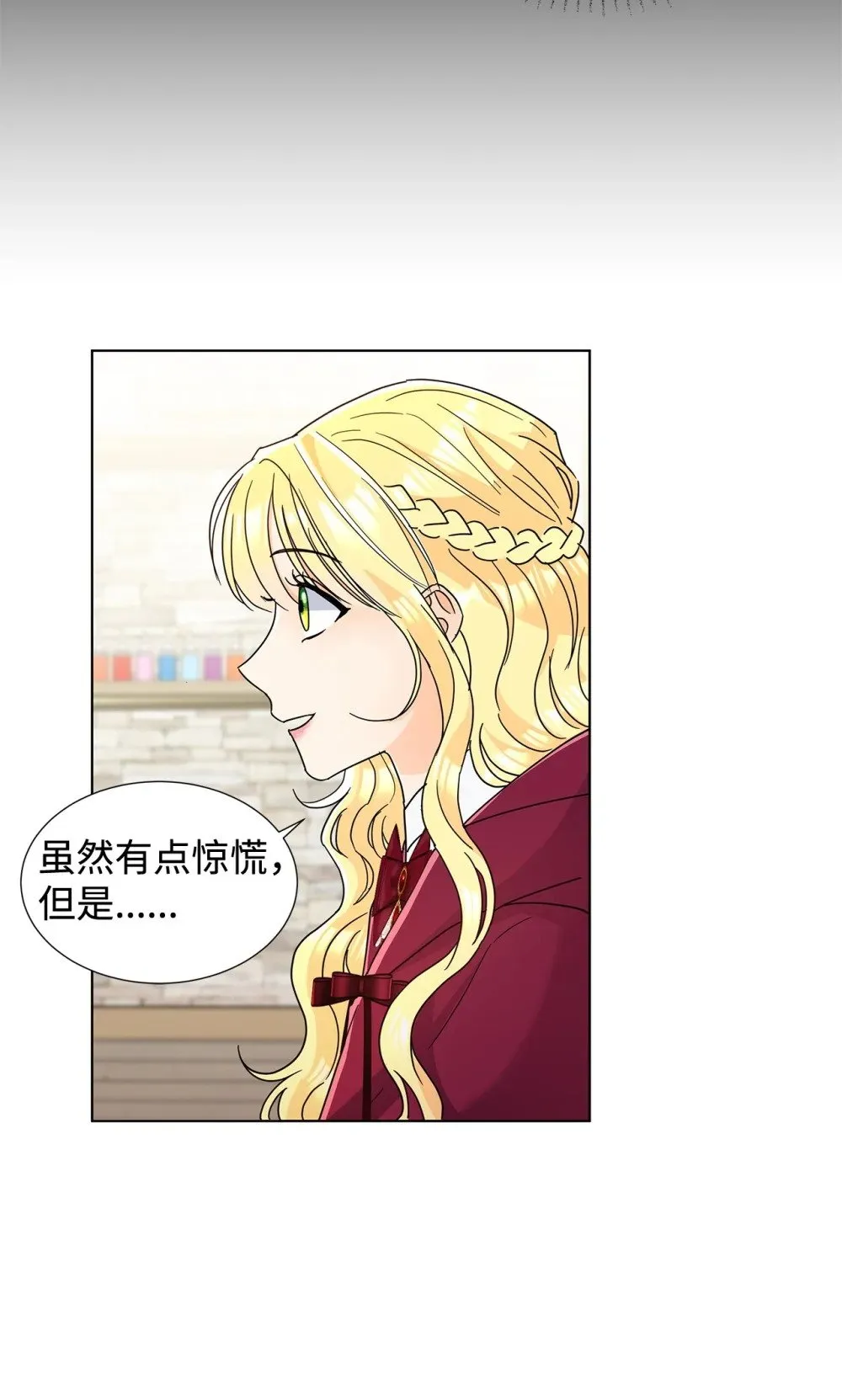 55 师父还是师父33
