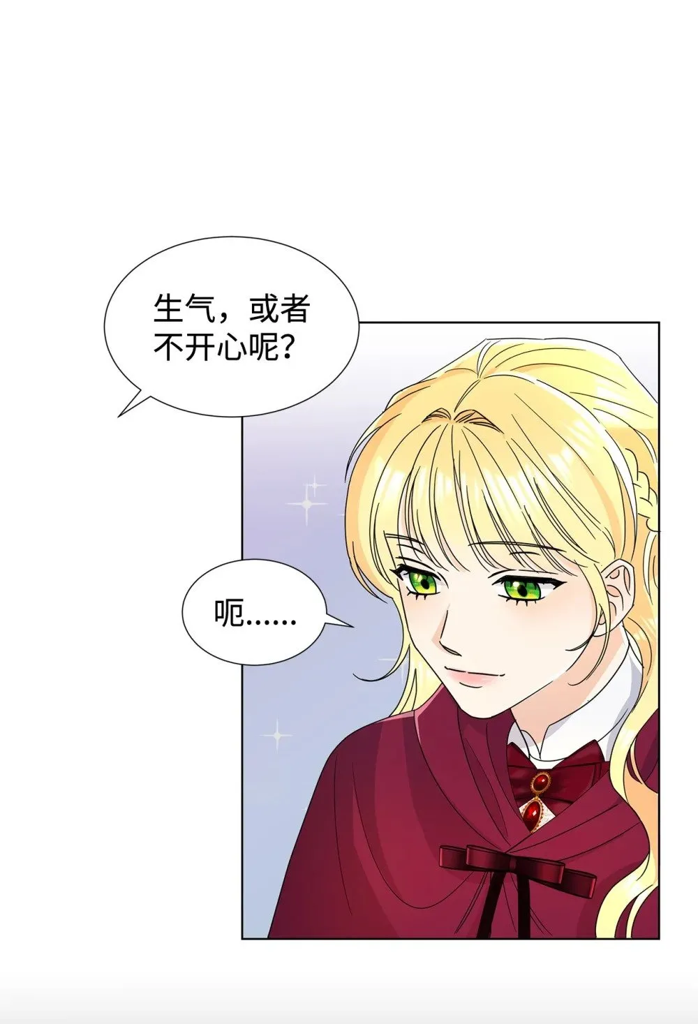 55 师父还是师父31
