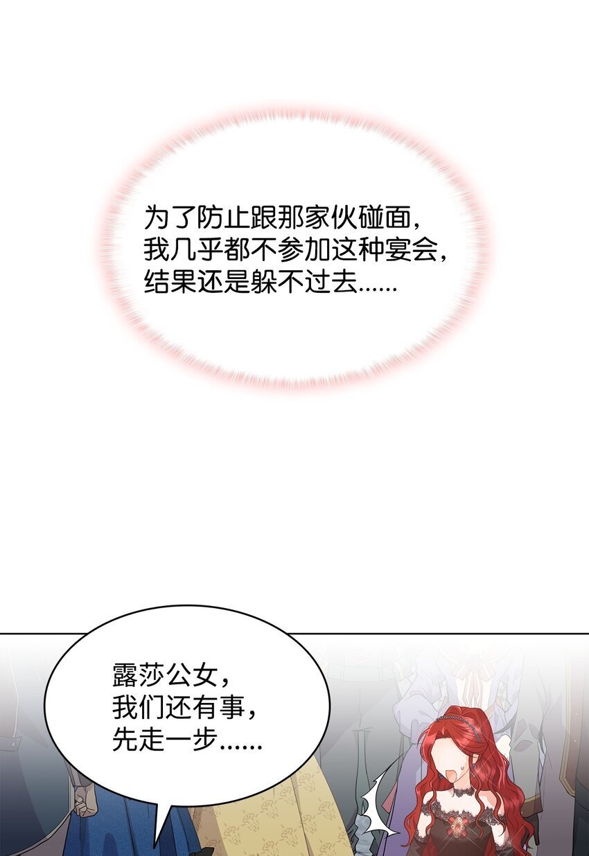 11 皇宫宴会58