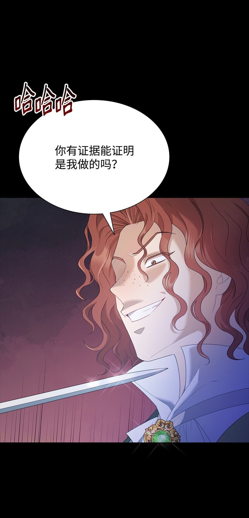 06 童年阴影21