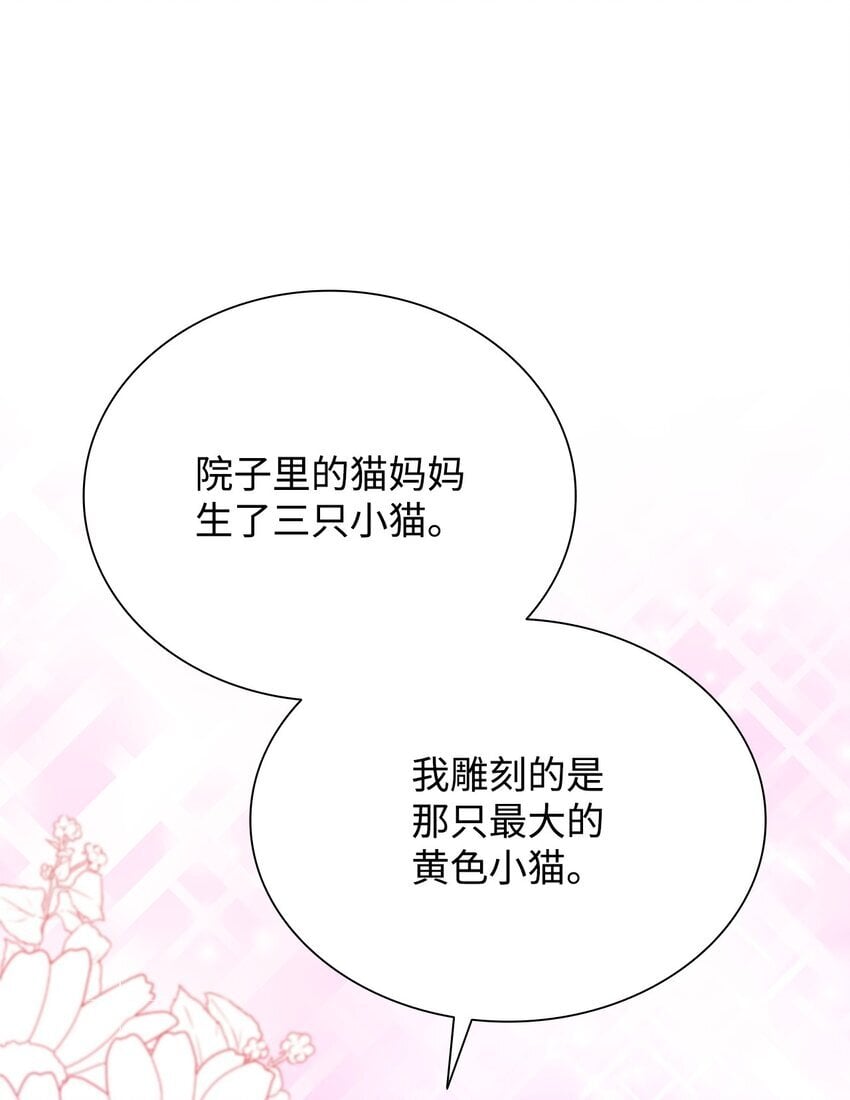06 童年阴影50