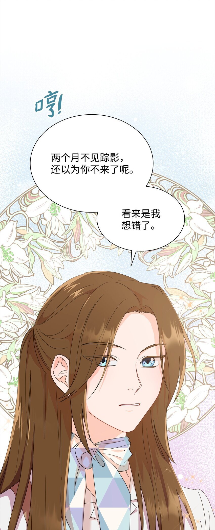 02 天才雕刻家67