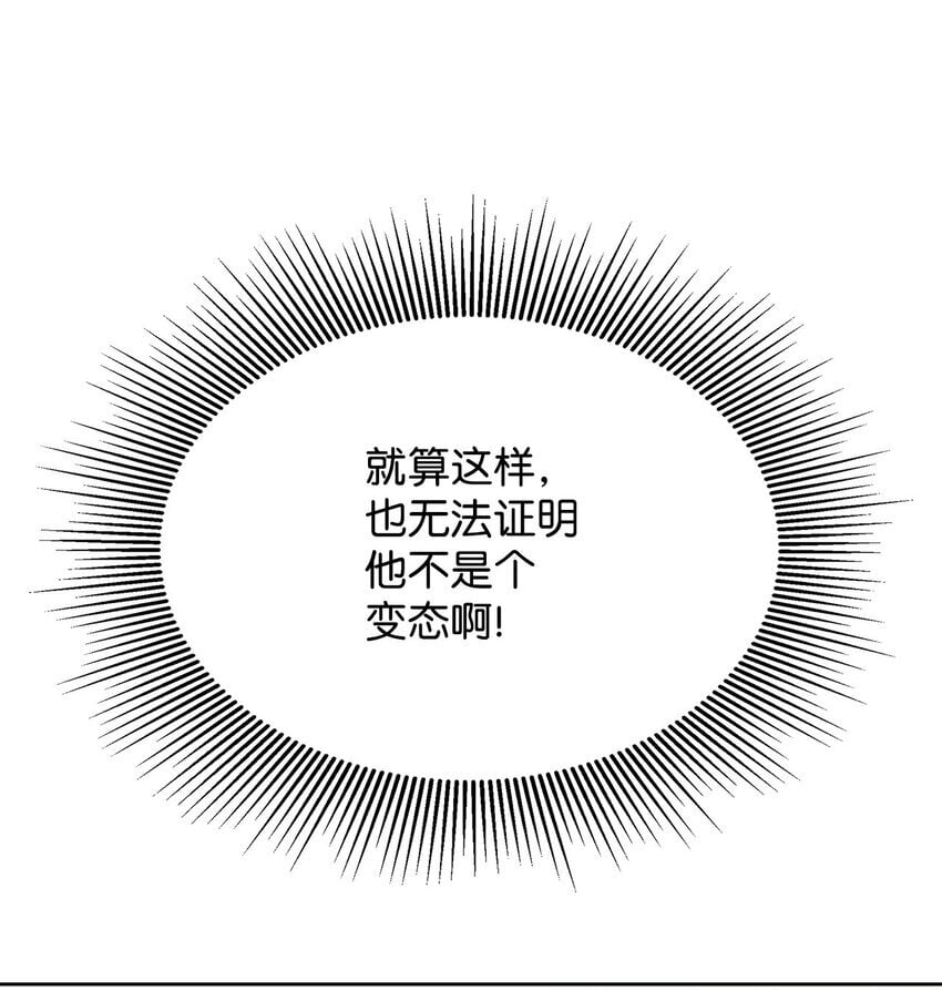 19 一起用餐54