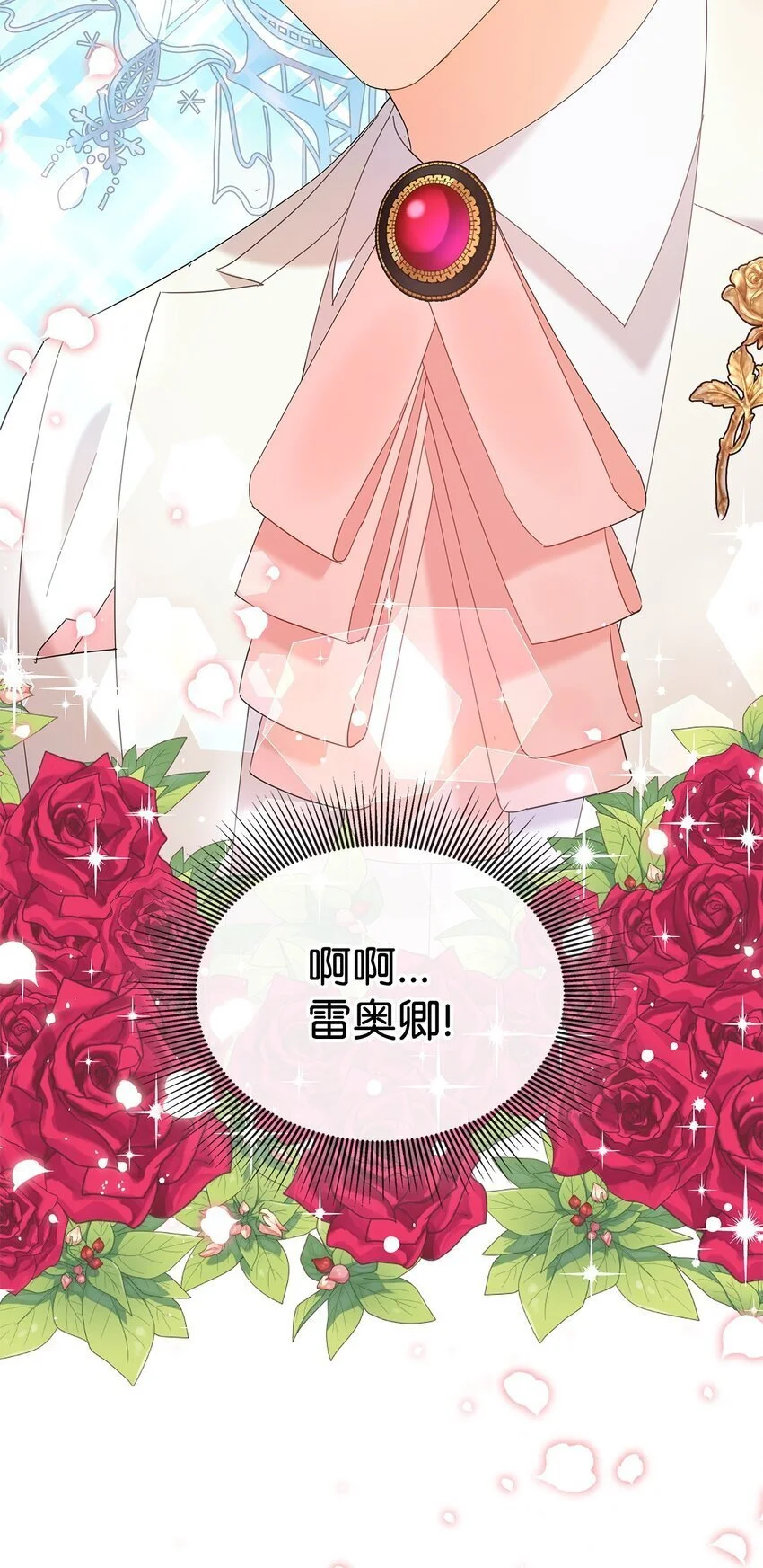 23 莫名其妙躺赢56