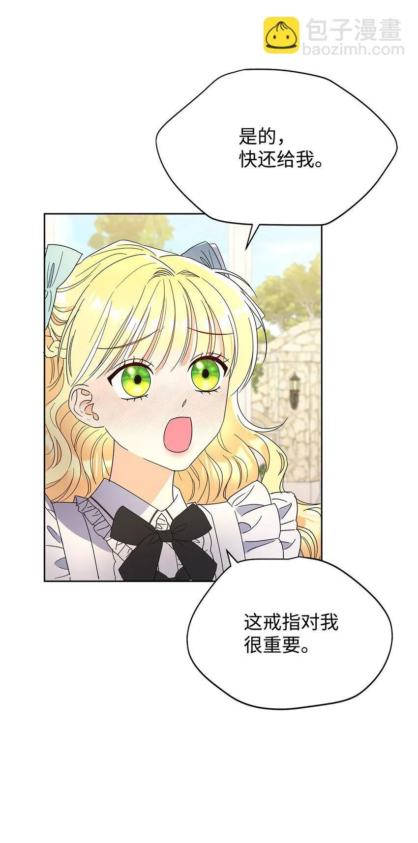 44 可怕的那天57