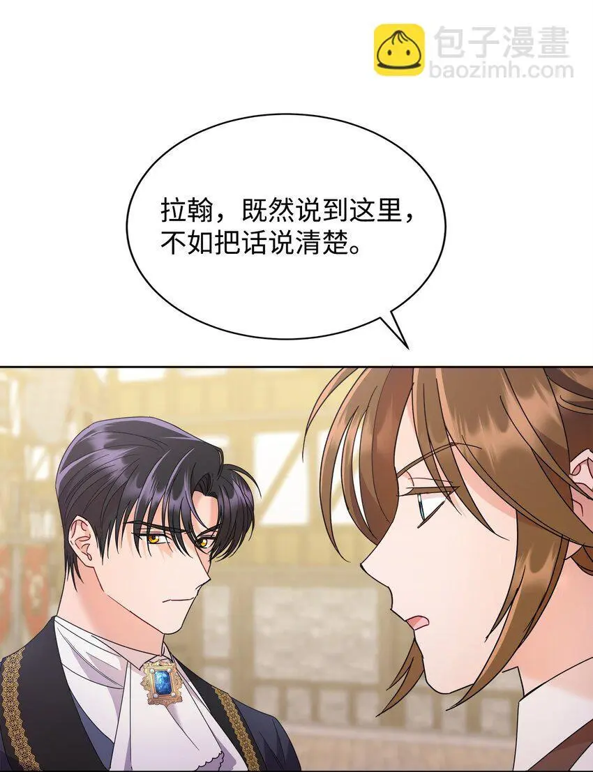 28 有钱啦48