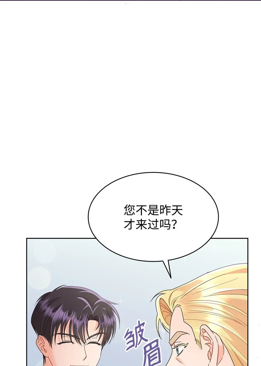 26 每日到访58