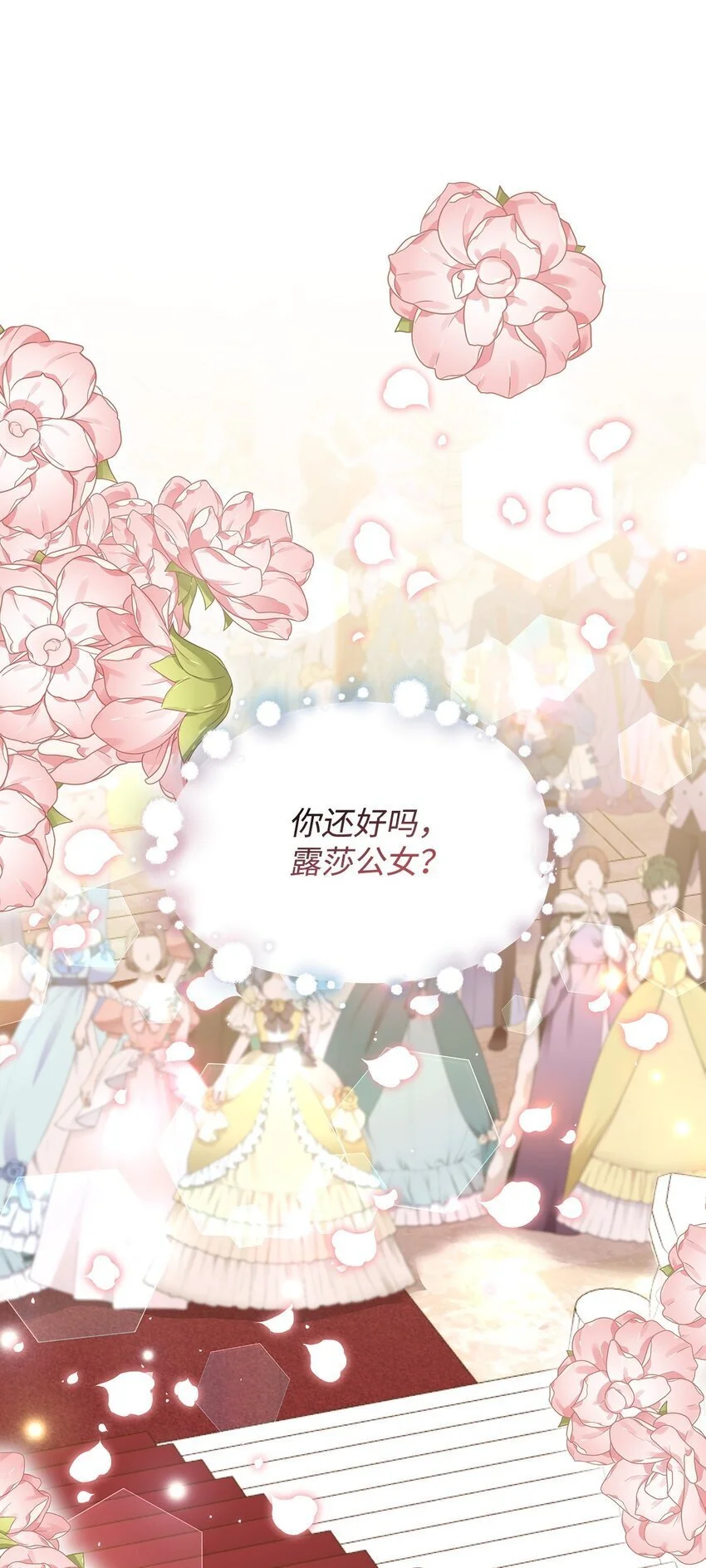 21 送上祝福37