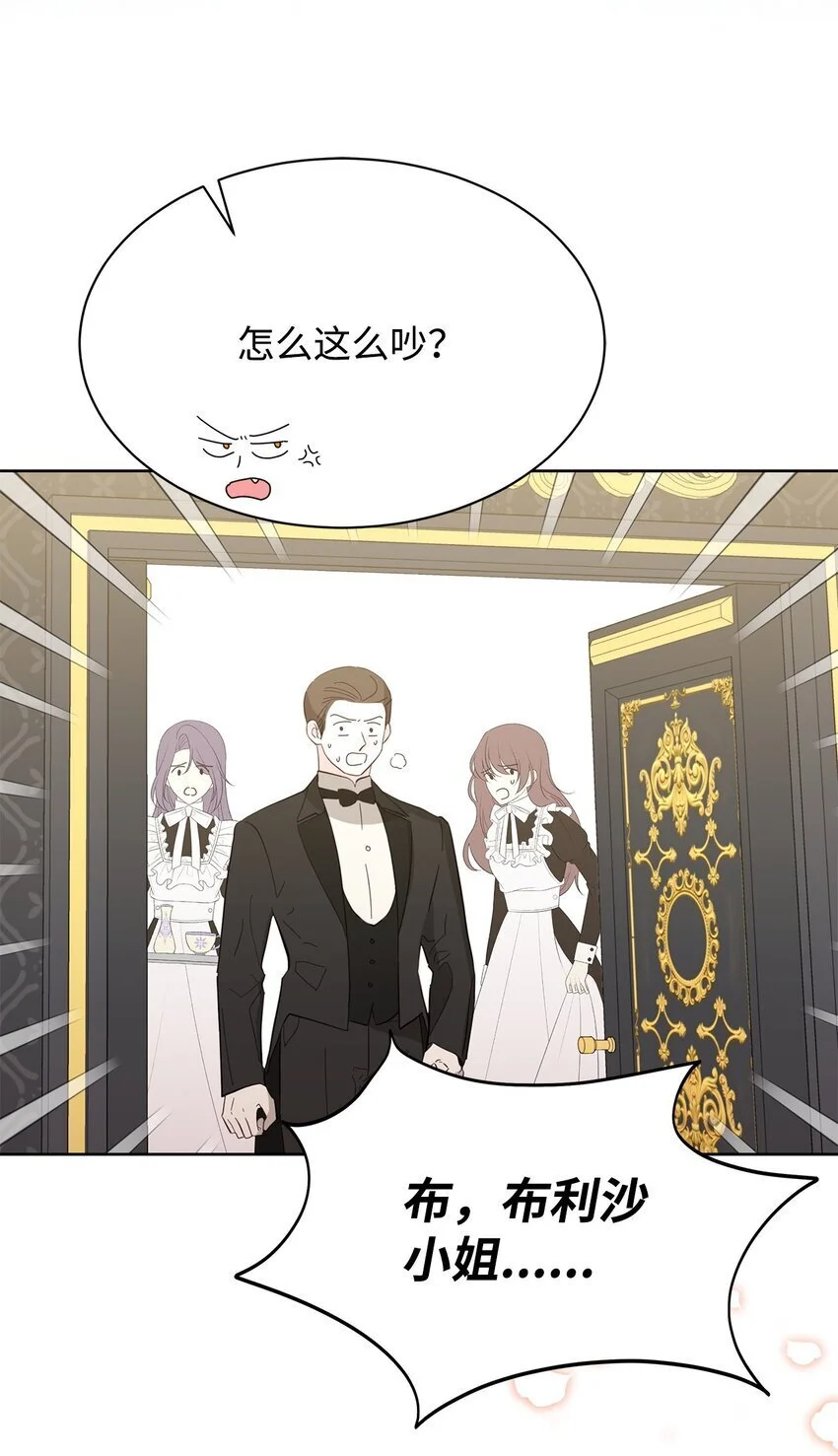 33 布利沙探病42