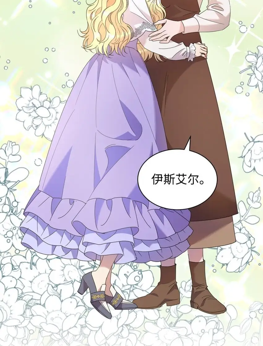 28 有钱啦14