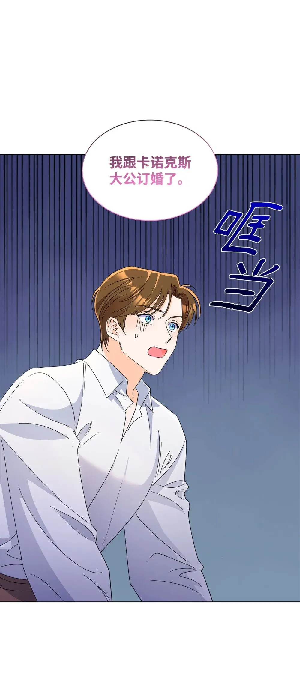 55 师父还是师父59