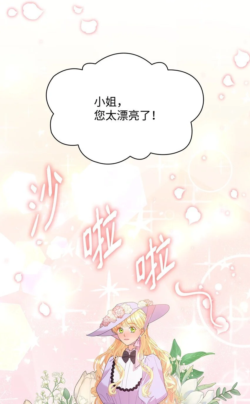 20 狩猎大会84