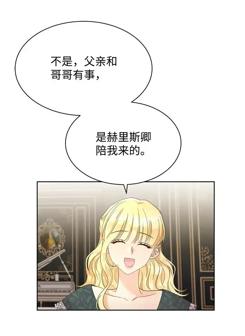 34 第一次亲吻27