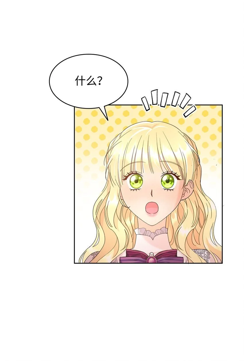 27 拍卖所得83