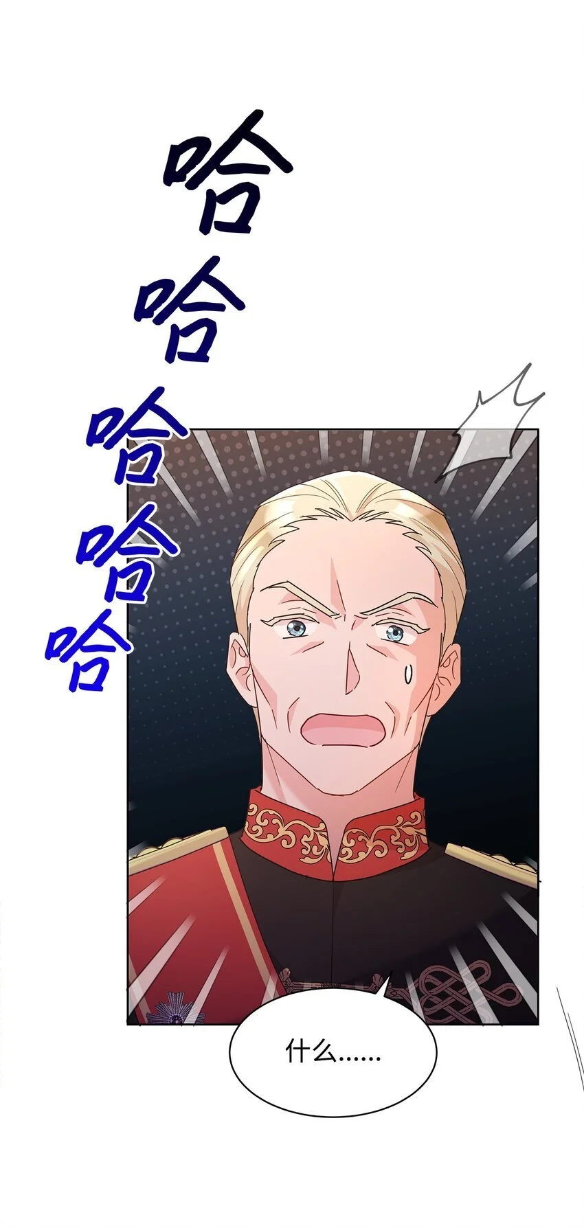 31 决斗当天31