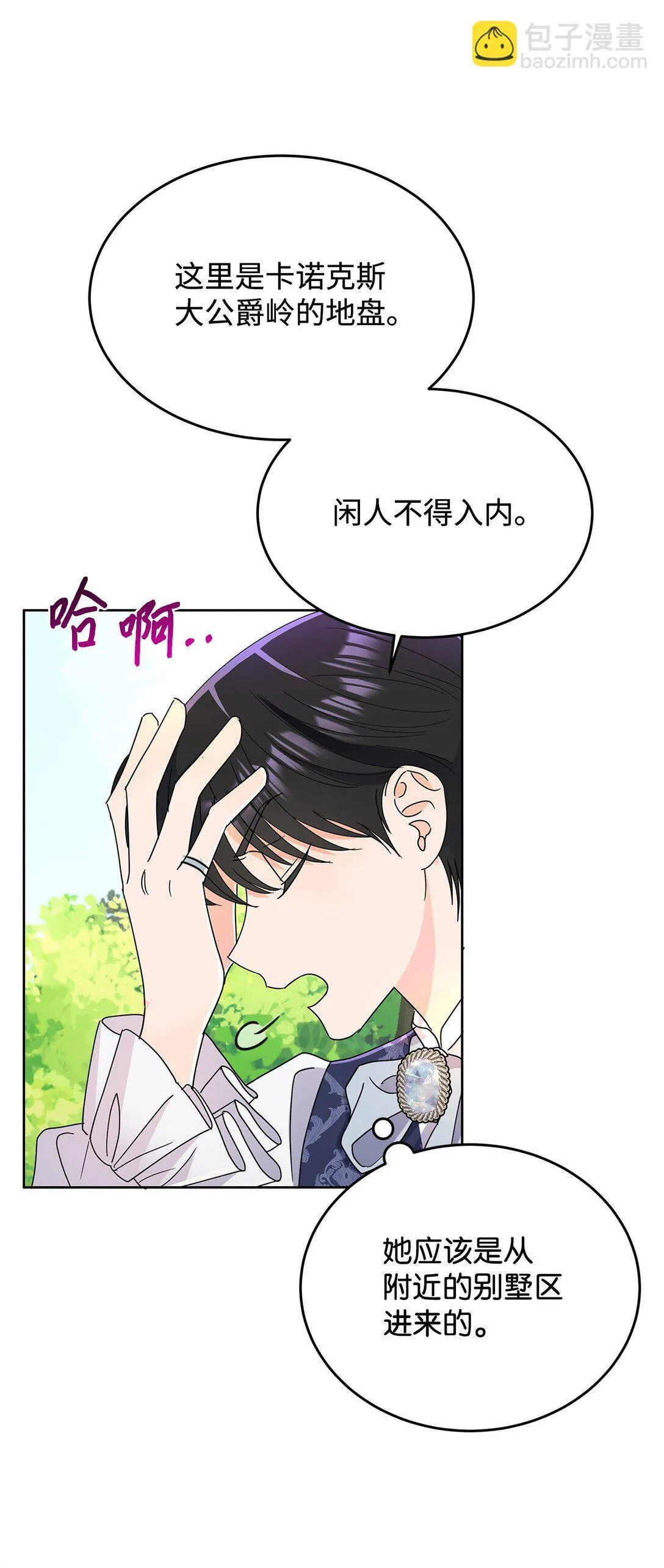 51 回忆那个夏天28