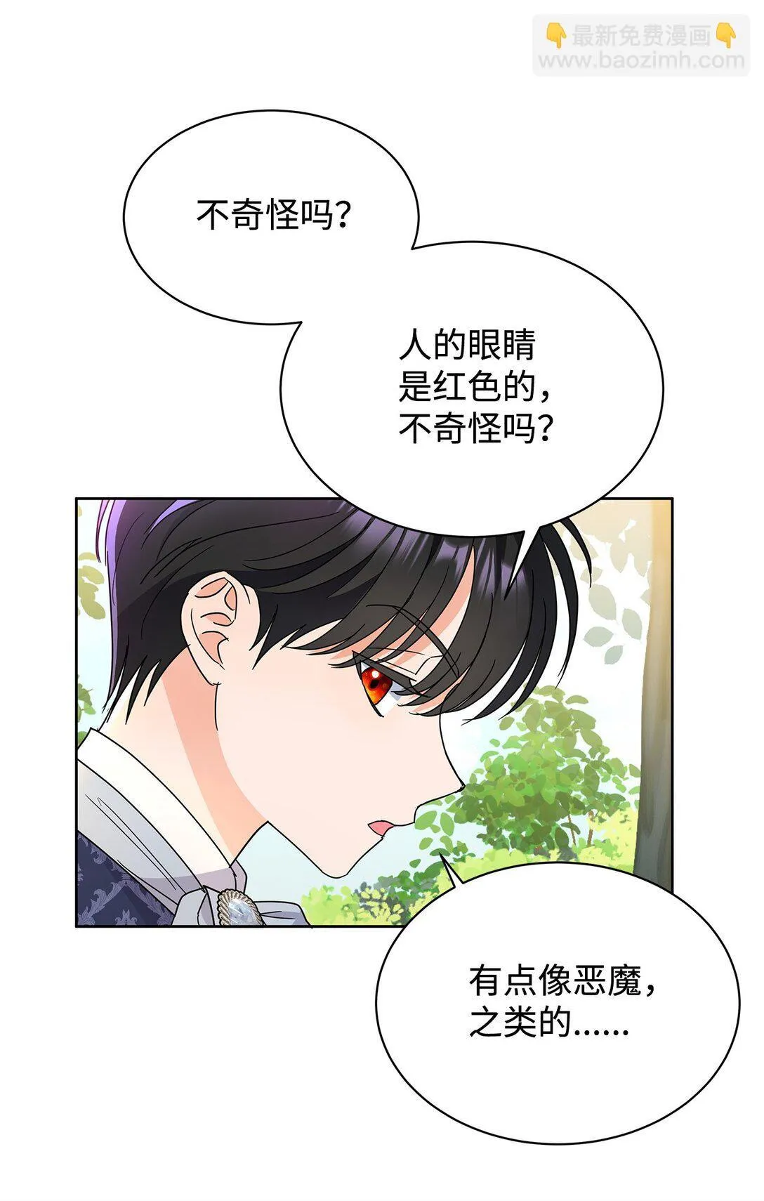 51 回忆那个夏天33