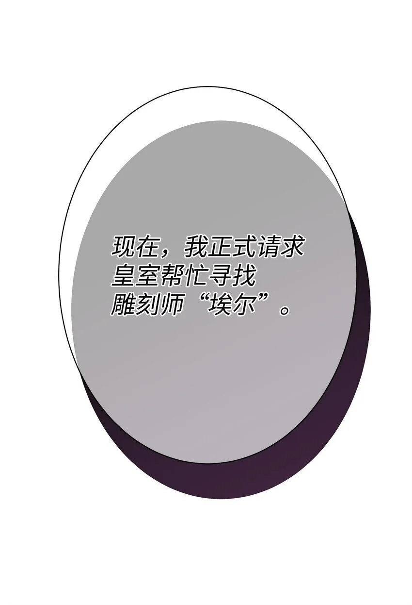 31 决斗当天25