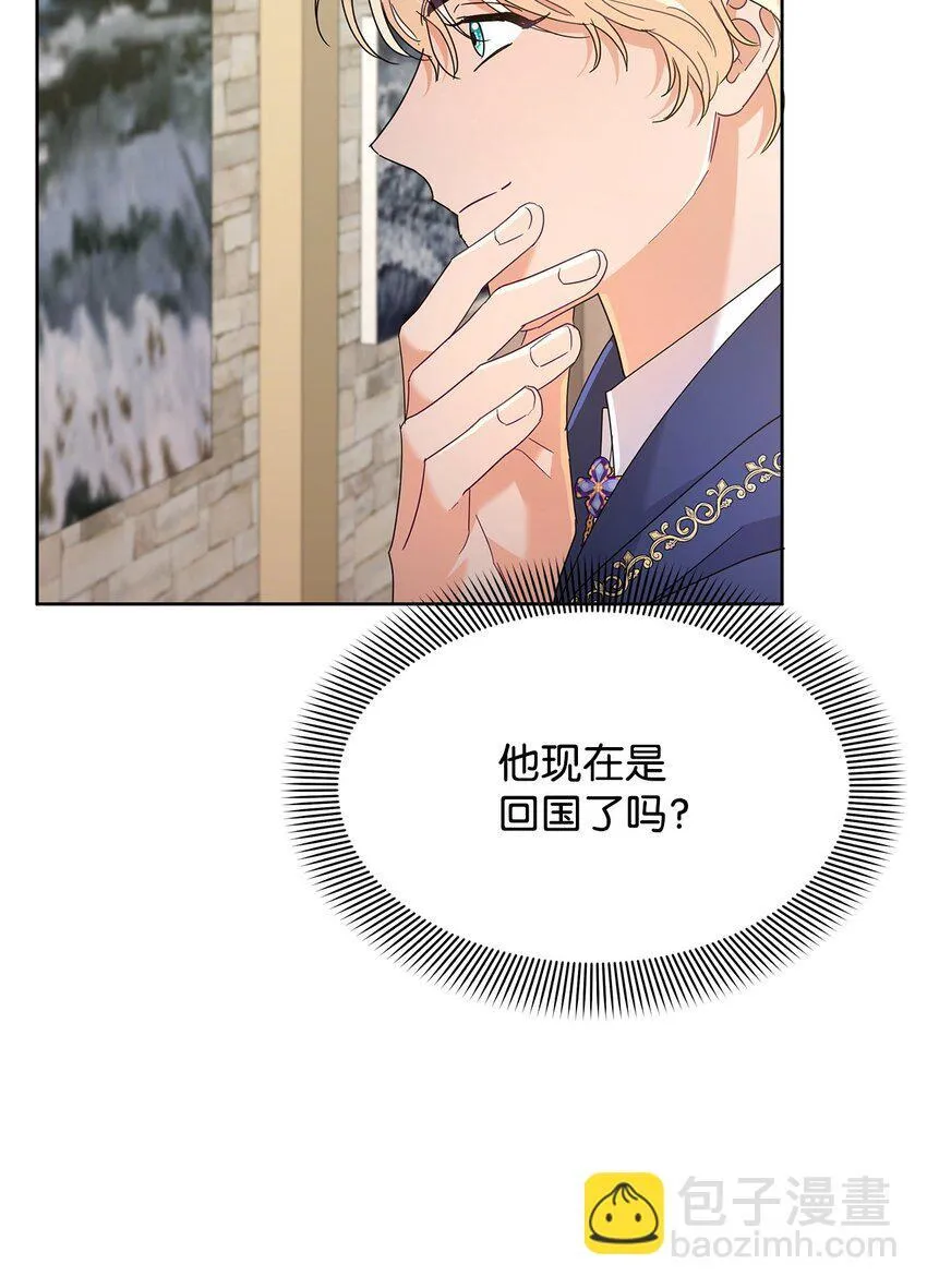 39 皇太子到访60
