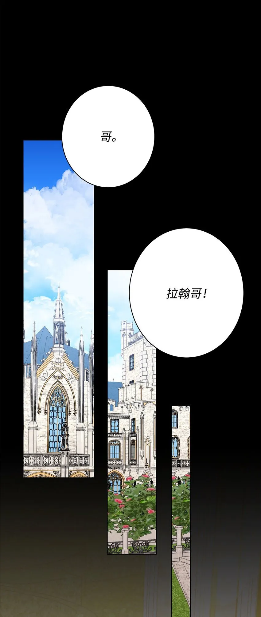 41 烟花下的吻2