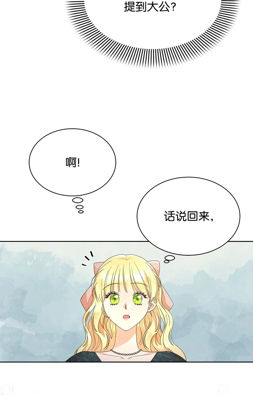 36 成长了，但不多37