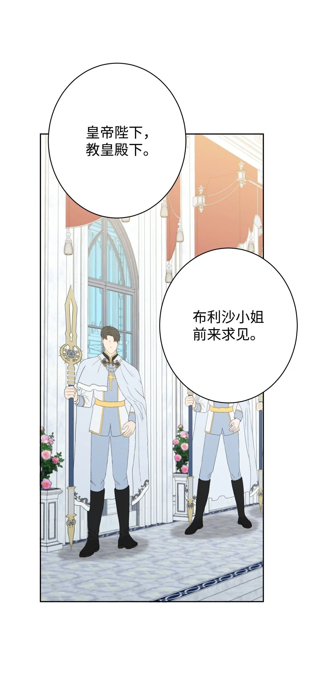 50 嗜血恶魔34