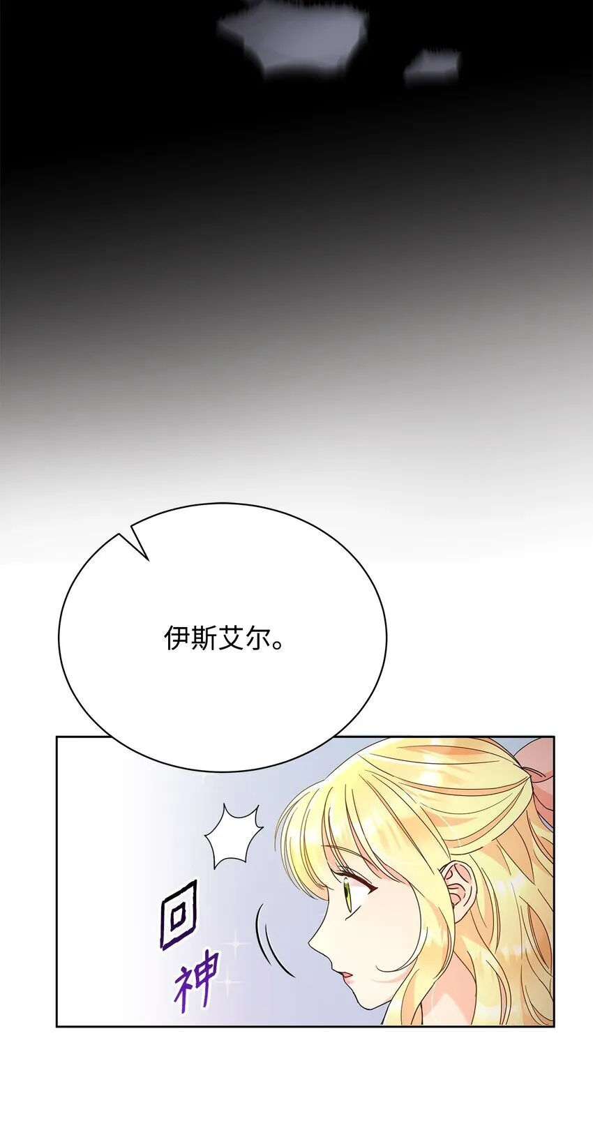 36 成长了，但不多50