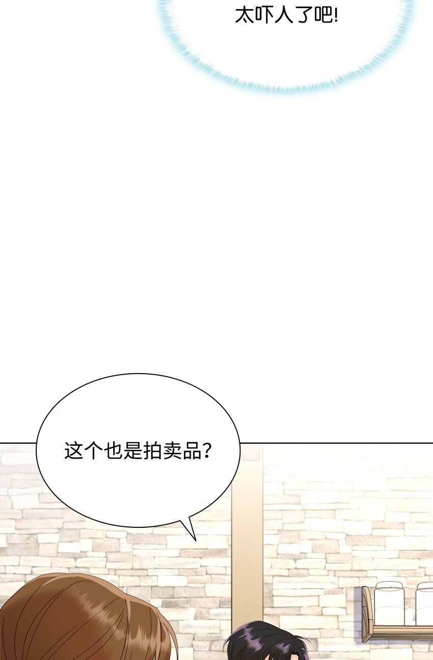 03 雕塑拍卖所得48