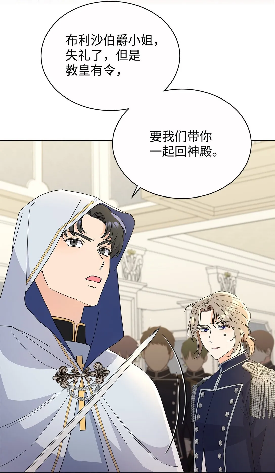 48 伊斯艾尔被抓24