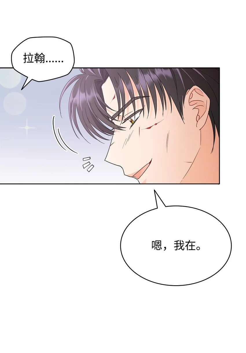 24 救星出现65