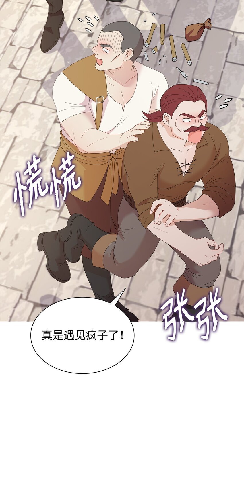 02 天才雕刻家20